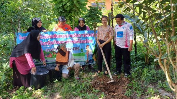 โครงการครัวเรือนต้นแบบการจัดการขยะอินทรีย์ ภายในครัวเรือนชุมชนหลังโรงเรียน ประจำปีงบประมาณ พ.ศ.2566