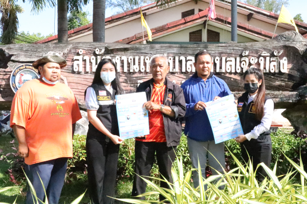 สำนักงานยุติธรรมจังหวัดสตูล ร่วมประชาสัมพันธ์ เรื่องสิทธิประโยชน์ของประชาชน