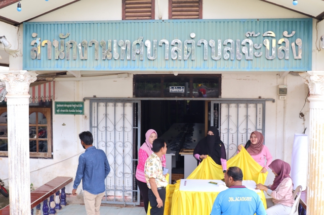 การจัดทำซุ้มเฉลิมพระเกียรติ เนื่องในโอกาสวันเฉลิมพระชนมพรรษา พระบาทสมเด็จพระเจ้าอยู่หัวมหาวชิราลงกรณ บดินทรเทพยวรางกูร