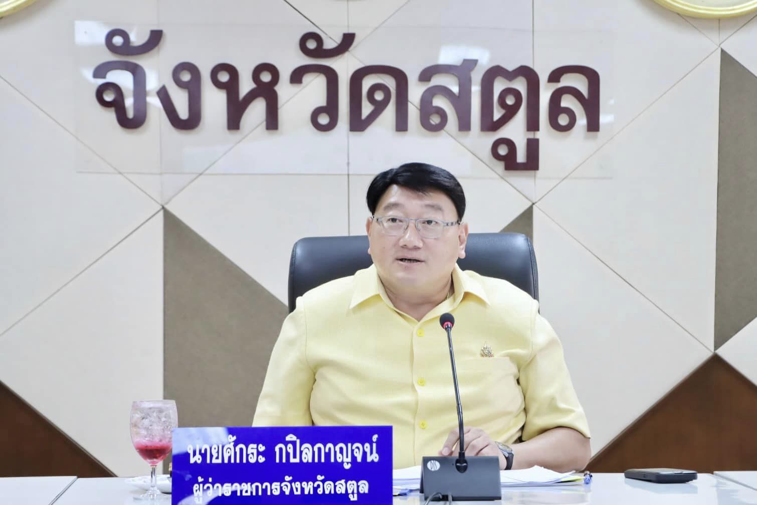 เทศบาลตําบลเจ๊ะบิลัง  ร่วมการประชุมผู้บริหารและปลัดองค์กรปกครองส่วนท้องถิ่น ครั้งที่5/2567 
     31 ตุลาคม 2567 เวลา 13.30 น. ณ ห้องประชุมโต๊ะพญาวัง ชั้น4 ศาลากลางจังหวัดสตูล นายอับดุลวาริส บิลังโหลด นายกเทศมนตรีตําบลเจ๊ะบิลัง   โดยมี นายศักระ กปิลกาญจน์ ผู้ว่าราชการจังหวัดสตูล เป็นประธานการประชุม พร้อมด้วย ผู้บริหารและปลัดองค์กรปกครองส่วนท้องถิ่น หัวหน้าส่วนราชการต่างๆในจังหวัดสตูล เข้าร่วมประชุมครั้งนี้ 
     โดยมีวาระการประชุม รับรองรายงานประชุม ครั้งที่4/2567 / หารือกรณีตลิ่งพังในพื้นที่ตำบลควนโดน / หารือเรื่องสร้างถนนสายบ่อน้ำพุร้อน / หารือกรณีปัญหาภัยพิบัติการกัดเซาะชายฝั่งในพื้นที่ละงู / โครงการขยะปันสุข / โครงการ 1 อปท. 1 ร้านค้า เป็นต้น