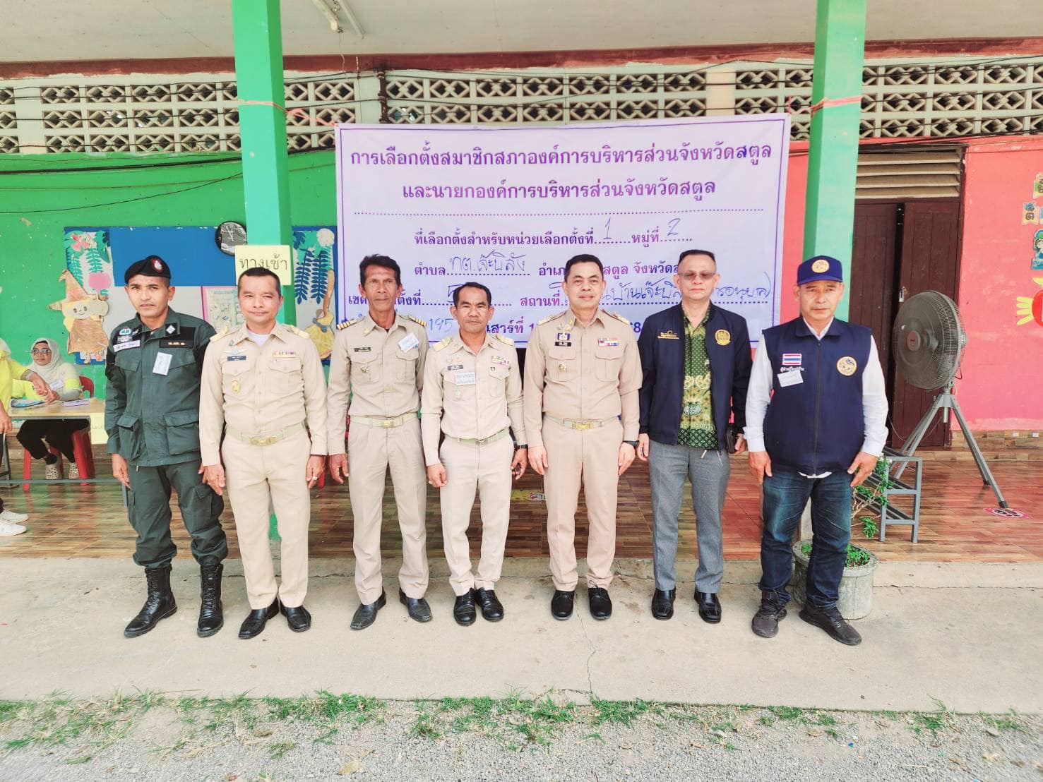 เทศบาลตำบลเจ๊ะบิลังให้การต้อนรับ นายอำเภอเมืองสตูลลงพื้นที่ตรวจเยี่ยมหน่วยเลือกตั้ง สมาชิกสภาองค์การบริหารส่วนจังหวัดสตูล และนายกองค์การบริหารส่วนจังหวัดสตูล 
---------------------
 1 กุมภาพันธ์ 2568
      นายอับดุลวาริส บิลังโหลด นายกเทศมนตรีตำบลเจ๊ะบิลัง ร่วมต้อนรับ นายอำเภอเมืองสตูล  พร้อมด้วยคณะ ลงพื้นที่ตรวจเยี่ยมหน่วยเลือกตั้งทุกอำเภอในจังหวัดสตูล