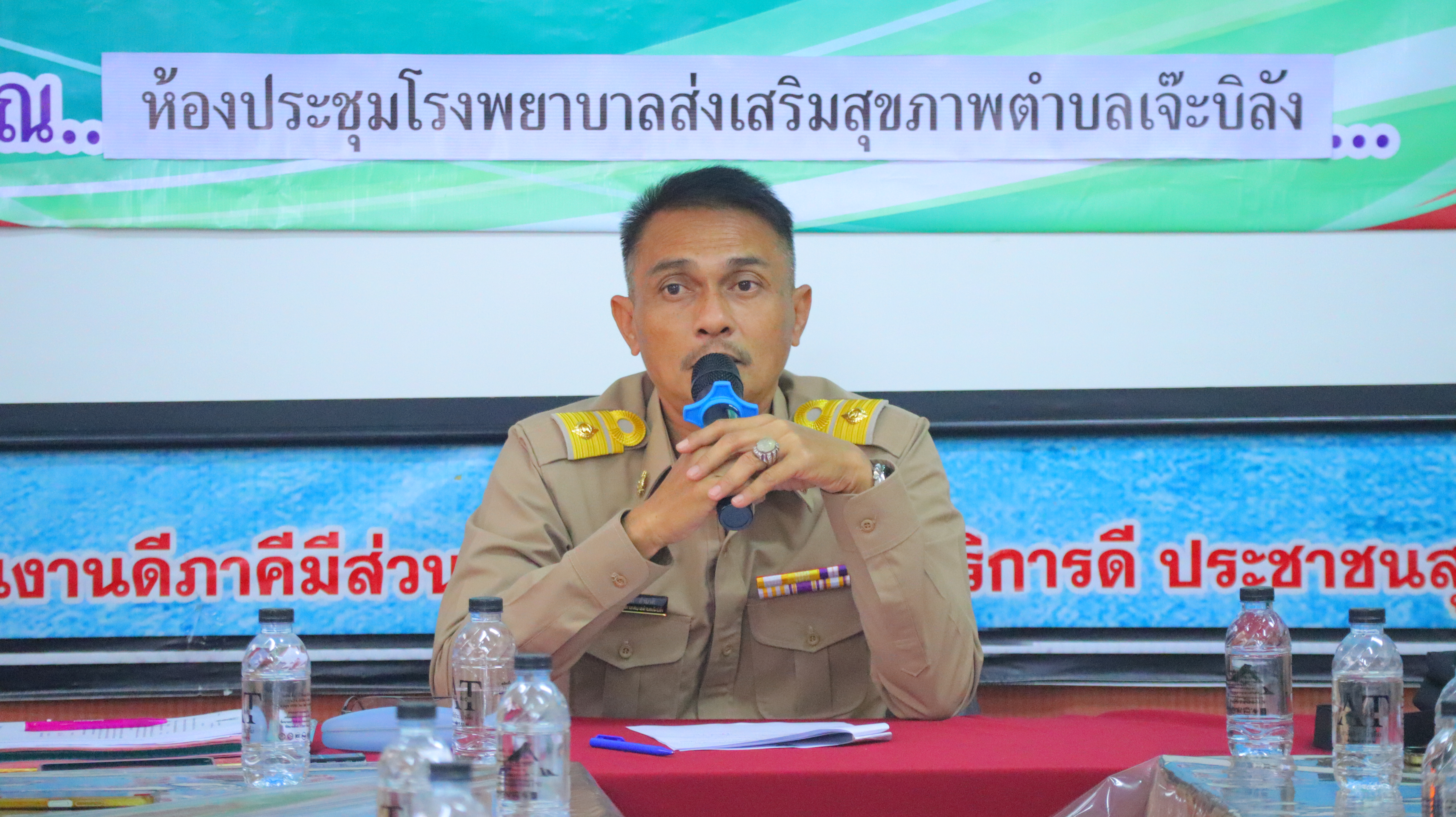 ประชุมสภาเทศบาลสมัยสามัญ สมัยที่1 ครั้งที่1 ประจำปี พ.ศ.2568  วันที่ 16  มิถุนายน 2568 เวลา10.00 น. ณ ห้องประชุมโรงพยาบาลส่งเสริมสุขภาพประจำตำบลเจ๊ะบิลัง