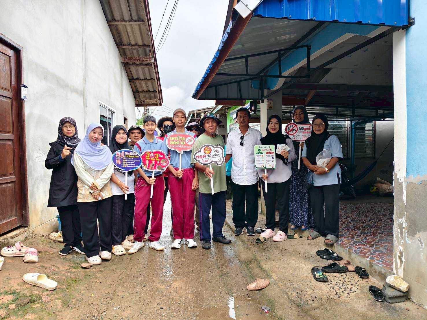 กองสาธารณสุขและสิ่งแวดล้อมลงพื้นที่ตรวจเยี่ยมบ้านผู้ป่วยโรคไข้เลือดออก ร่วมกับ เจ้าหน้าที่ รพ.สต.เจ๊ะบิลัง ,อสมในพื้นที่ และนักเรียนจิตอาสาจากโรงเรียนพิมานพิทยาสรรค์