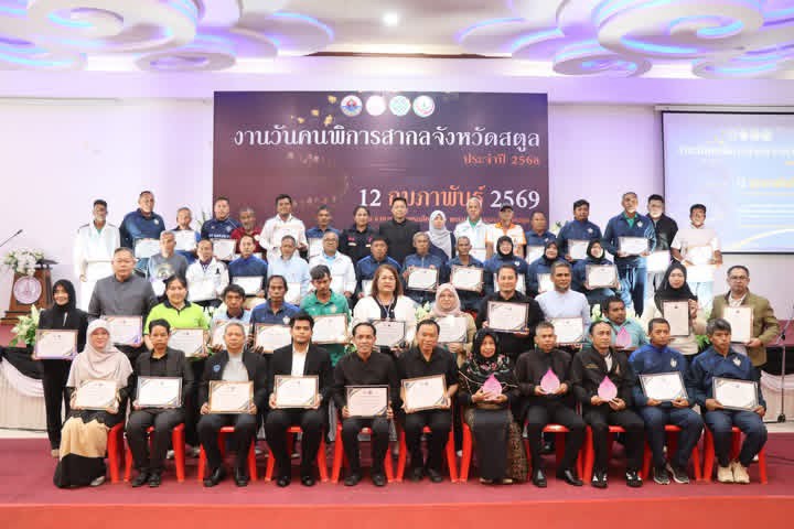เทศบาลตำบลเจ๊ะบิลัง เข้าร่วมการจัดงานวันคนพิการสากลจังหวัดสตูล ประจำปี 2568 ส่งเสริมศักยภาพและสร้างขวัญกำลังใจแก่คนพิการ