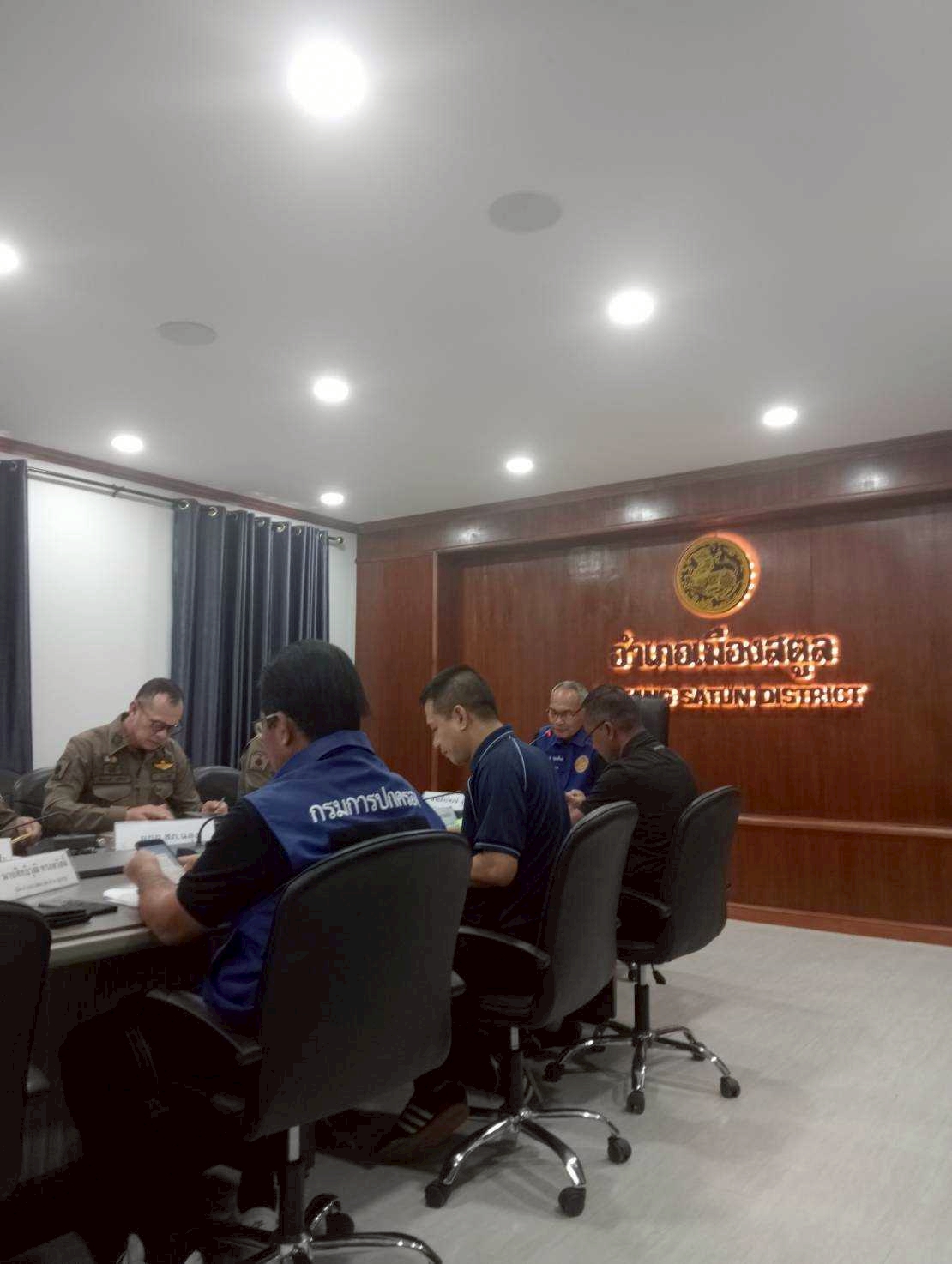 การประชุมการเตรียมความพร้อมการดำเนินการป้องกันและลดอุบัติเหตุทางถนนช่วงเทศกาลสงกรานต์ พ.ศ.2569