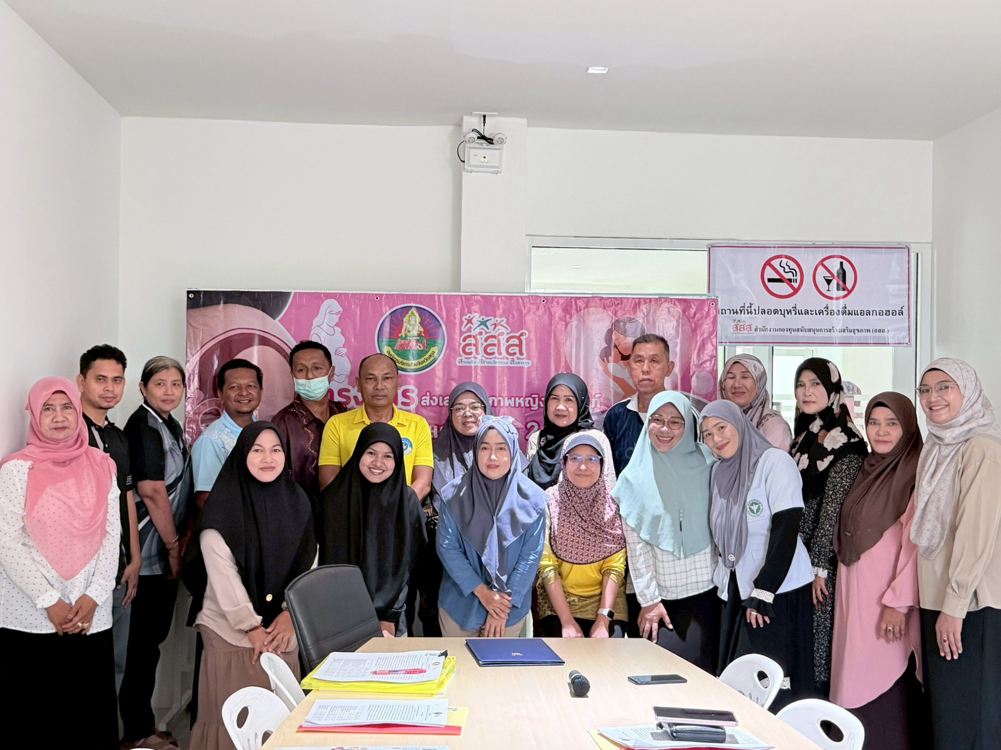โครงการส่งเสริมสุขภาพหญิงตั้งครรภ์และทารกแรกเกิด2ปี เทศบาลตำบลเจ๊ะบิลัง อำเภอเมืองสตูล
