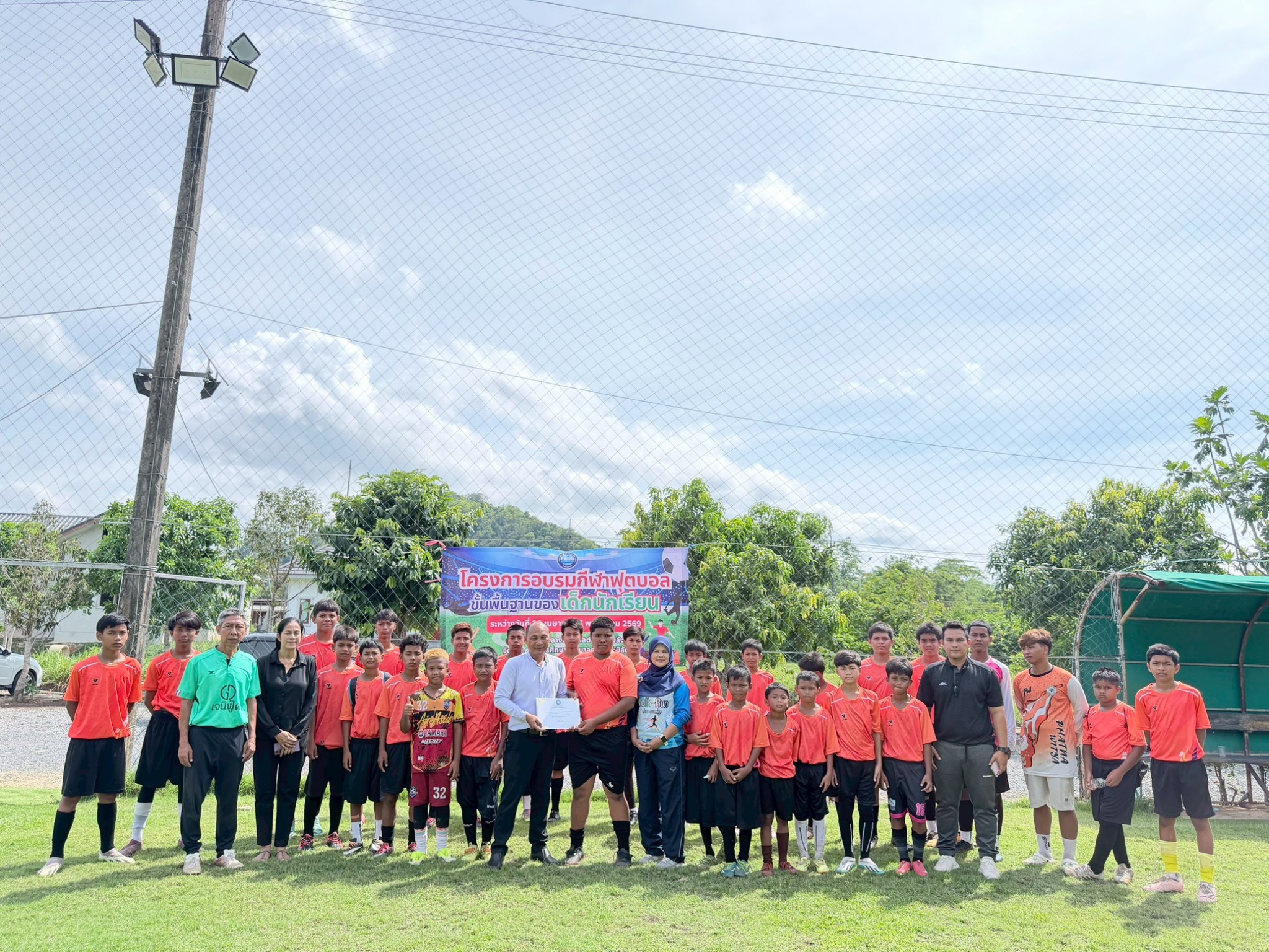 พิธีปิดโครงการอบรมทักษะฟุตบอลขั้นพื้นฐานของเด็กนักเรียนทต.เจ๊ะบิลัง